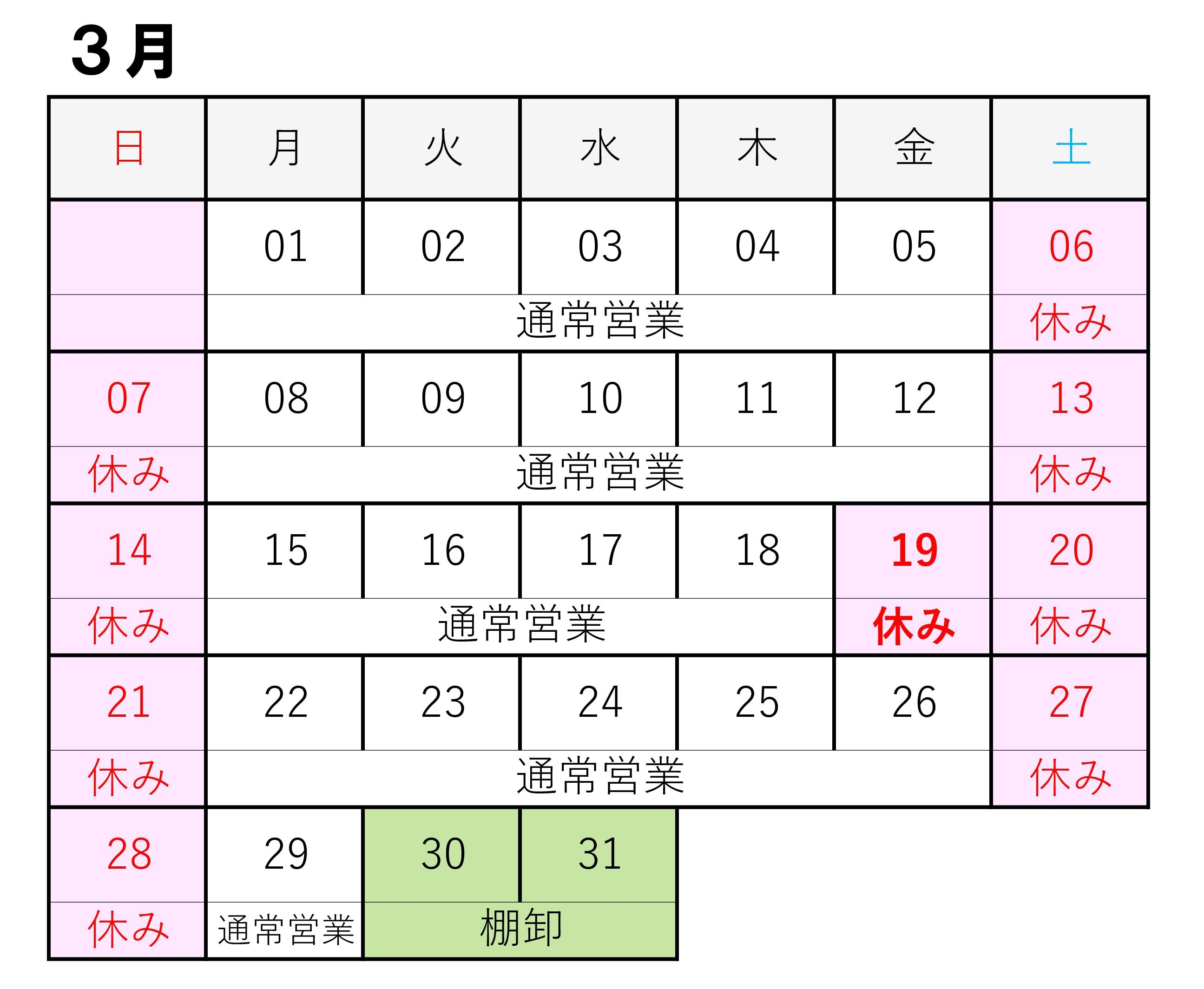 アップロードファイル 39-1.jpg