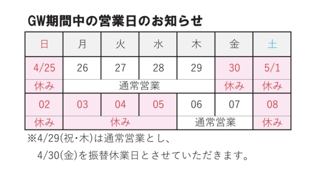アップロードファイル 41-1.jpg