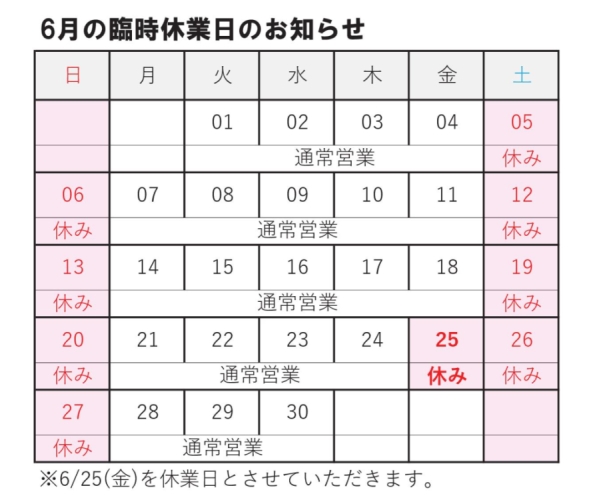 アップロードファイル 42-1.jpg